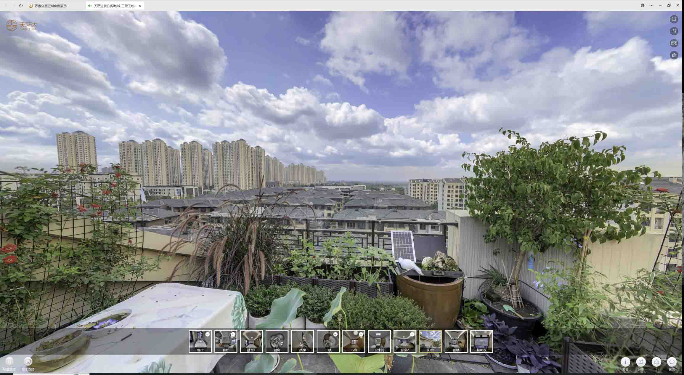 昆明喻德江陶瓷馆